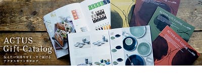ACTUS Gift Catalog