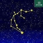 みずがめ座のイラスト