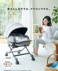 赤ちゃんおやすみ、ママひとやすみ。 日本初 １才頃までオートスイング