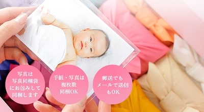 可愛い赤ん坊の写真