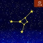 かに座のイラスト