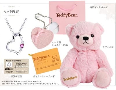 セット内容 ※品質保証書に掲載されている写真はイメージです。