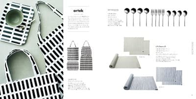 洗練されたカトラリーセットとテーブルランナー