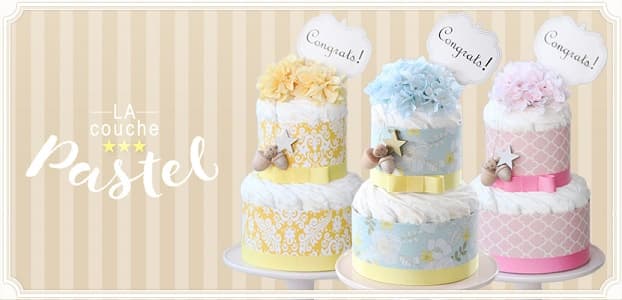 オーガニックおむつタワーケーキ ラクーシュパステル LA couche