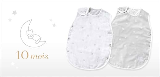 ダブルガーゼスリーパー 10mois