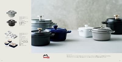 stanbの鋳物ホーロー鍋