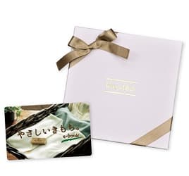 やさしいきもち e-book