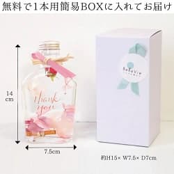 コースターの上でLight upされる3本のハーバリウム シーズンズ ボトル