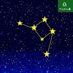 てんびん座のイラスト