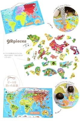 Janod ジャノー マグネット・ワールドマップ・パズル(92P)