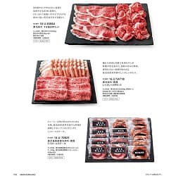 DEAN&DELUCAカタログ プラチナの商品の美味しそうな肉製品