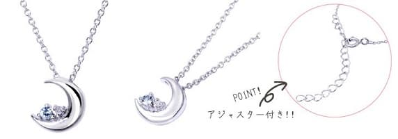 POINT!アジャスター付き