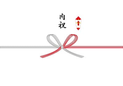 内祝い 熨斗紙