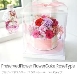 透明のケースに納まったプリザーブドフラワー フラワーケーキ ローズタイプ