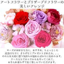 アートフラワーとプリザーブドフラワーの美しいアレンジ