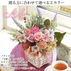 プリザーブドフラワー ナチュラルバスケット 贈る方に合わせて選べる2カラー