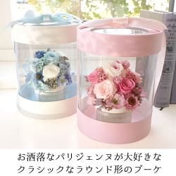プリザーブドフラワー パリスブーケ お洒落なパリジェンヌが大好きなクラシックなラウンド形のブーケ
