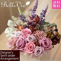 落ち着いた色合い プリザーブドフラワーポットアレンジ 送料無料