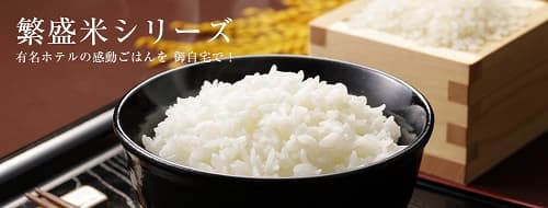 繁盛毎シリーズ 有名ホテルの感動ごはんをご自宅で！