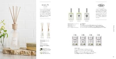 ルームフレグランスとスキンケアセット