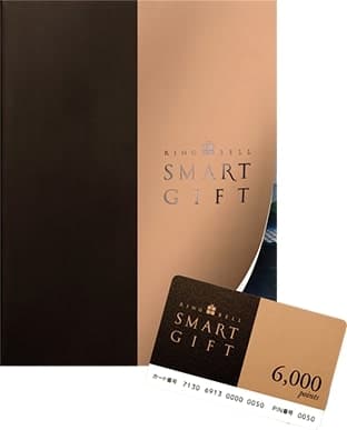 Ring Bell Smart Gift