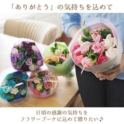 「ありがとう」の気持ちを込めて 日頃の感謝の気持ちを フラワーブーケに込めて贈りたい♪