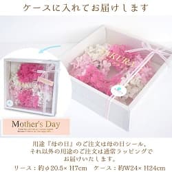ソープフラワー SAKURAリース ケースに入れてお届けします