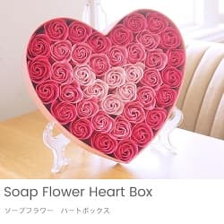 ソープフラワー ハートボックス