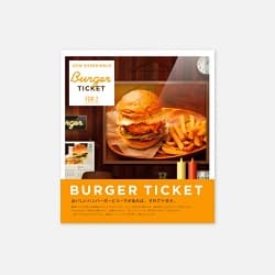 バーガーチケット BURGER TICKET