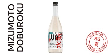 MIZUMOTO DOBUROKU
