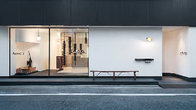Aesop京都店