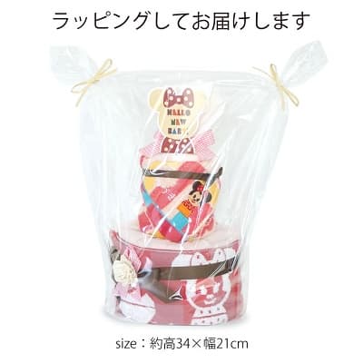 ラッピングしてお届けします