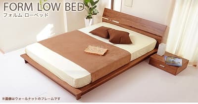 フォルムローベッド