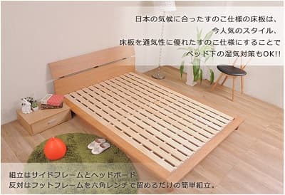 今人気のすのこ仕様タイプ 組立は六角レンチで留めるだけの簡単組立。