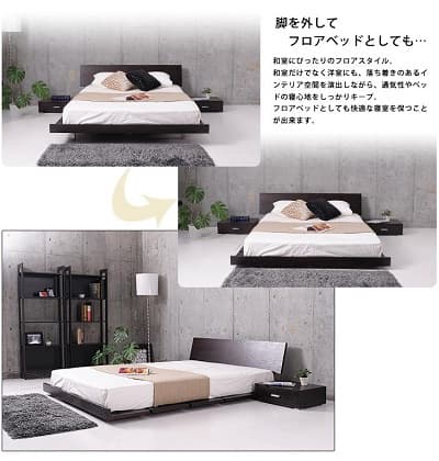 脚を外してフロアベッドとしても…