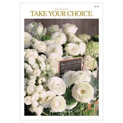 カタログギフト テイク・ユア・チョイス ローズ