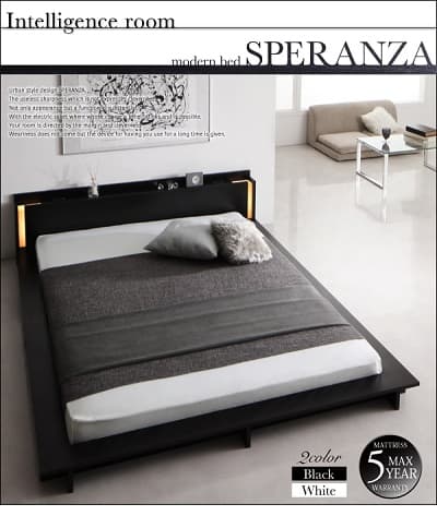 白い床と壁にマッチしたブラックのローベッド