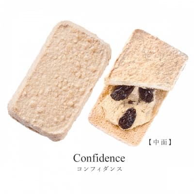 コンフィダンスの表面と、レーズンとクリームが塗ってあるコンフィダンスの中身。
