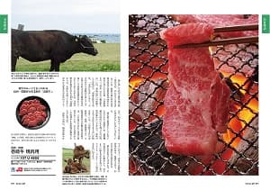 壱岐牛 焼肉用