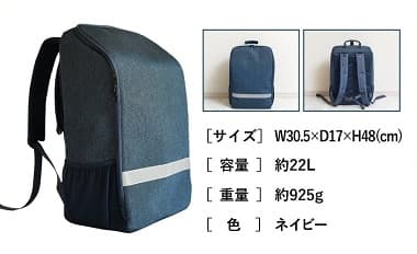 撥水加工リュック スペック