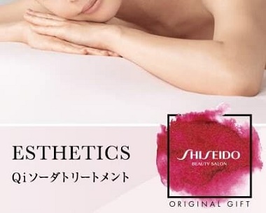 Qi ソーダトリートメント(50分)