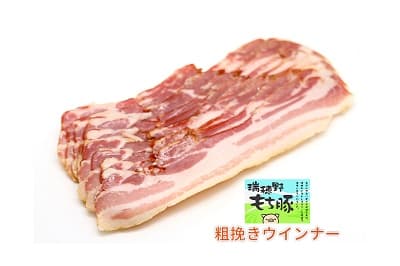 綺麗な筋の入った瑞穂野もち豚 ベーコンのブロック