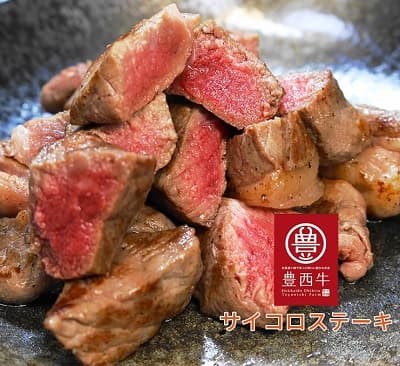 鉄板で焼いている 美味しそうな豊西牛のサイコロステーキ