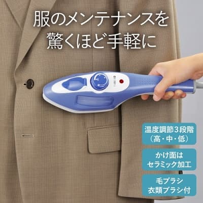 服のメンテナンスを驚くほど手軽に