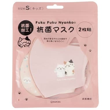FukuFukuNyanko 抗菌キッズマスク ピンク2枚組