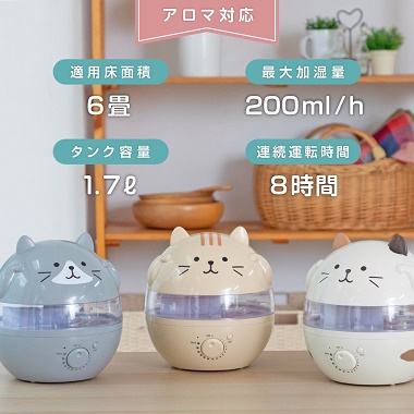 FukuFukuNyanko アロマ加湿器 スペック