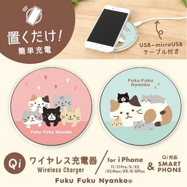 置くだけ!簡単充電 ワイヤレス充電器 Wireless Charger