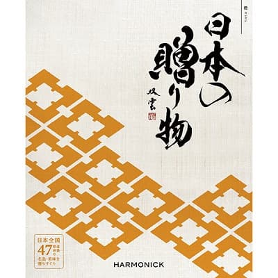 ハーモニックカタログギフト 日本の贈り物