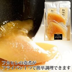フカヒレの 姿煮が フライパン １つで 簡単調理 できます