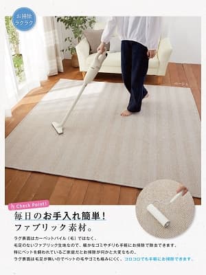 お掃除ラクラク 毎日のお手入れ簡単! ファブリック素材。